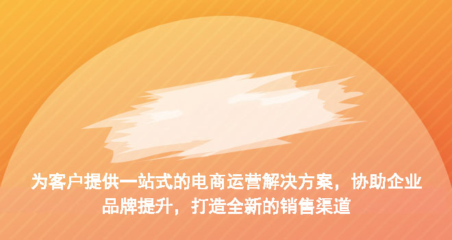服務項目